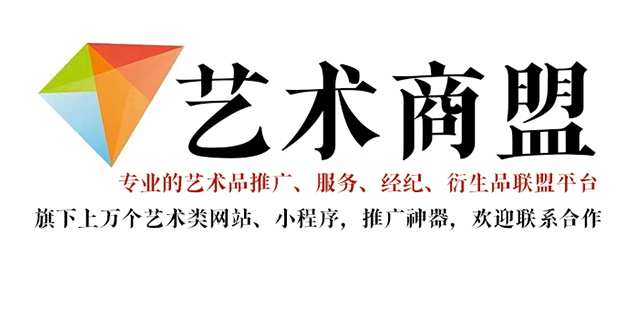 江汉-书画家在网络媒体中获得更多曝光的机会：艺术商盟的推广策略