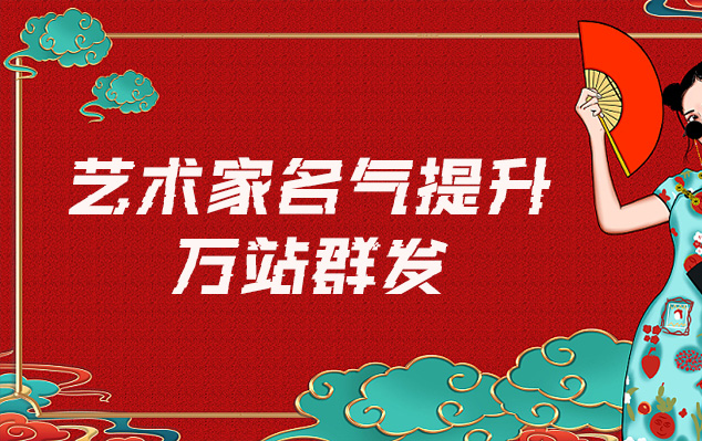 江汉-哪些网站为艺术家提供了最佳的销售和推广机会？